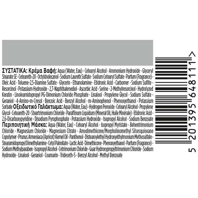 Palette Κρέμα Βαφή Μαλλιών Ν9 Ξανθό Πολύ Ανοιχτό