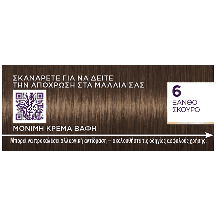 Palette Κρέμα Βαφή Μαλλιών Ν6 Ξανθό Σκούρο