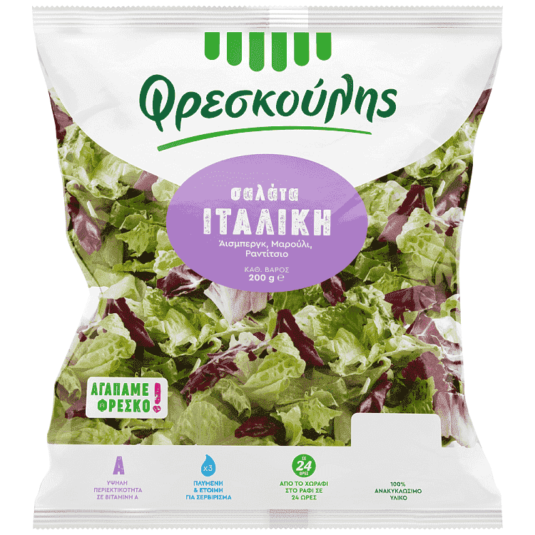 Φρεσκούλης Σαλάτα Ιταλική Iceberg, Μαρούλι, Ραντίτσιο 200gr