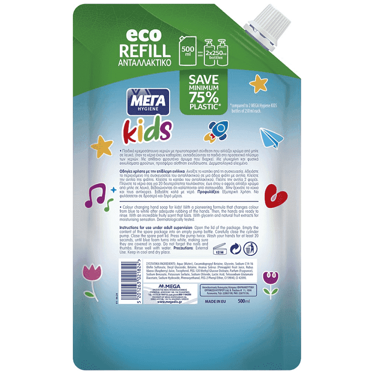 Μέγα Kids Κρεμοσάπουνο Pouch Ανταλλακτικό 500ml