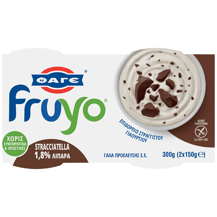 Φάγε Fruyo Επιδόρπιο Γιαουρτιού 1,8% Στρατσιατέλα 2x150gr