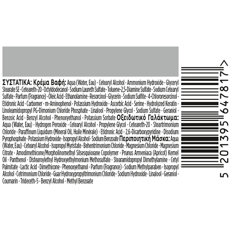 Palette Κρέμα Βαφή Μαλλιών Ν6 Ξανθό Σκούρο