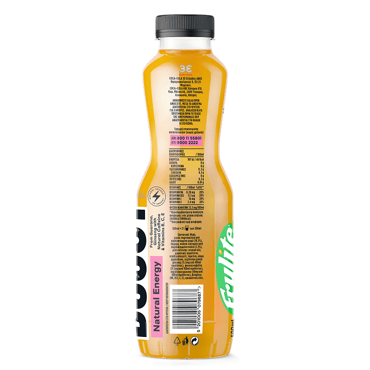 Frulite Boost Πορτοκάλι Νεκταρίνι 500ml