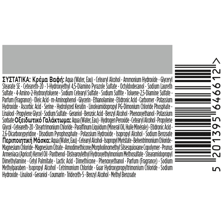 Palette Κρέμα Βαφή Μαλλιών Ν4.66 Καστανό Έντονο Κόκκινο
