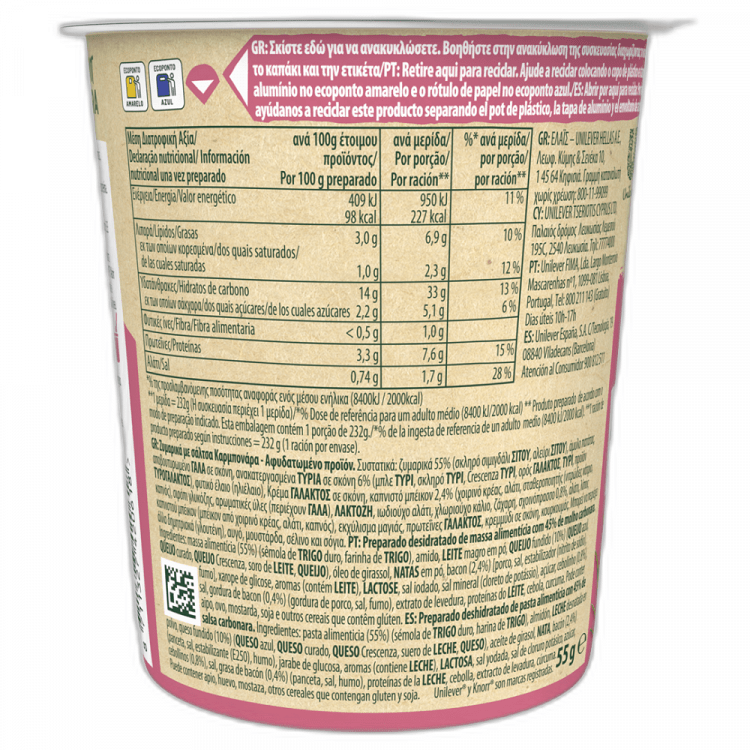 Knorr Pasta Snack Pot Καρμπονάρα 55gr