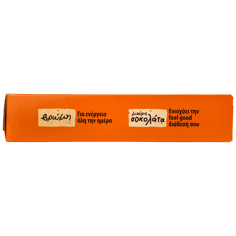 Healthy Habits Granola Μέλι Μαύρη Σοκολάτα350gr