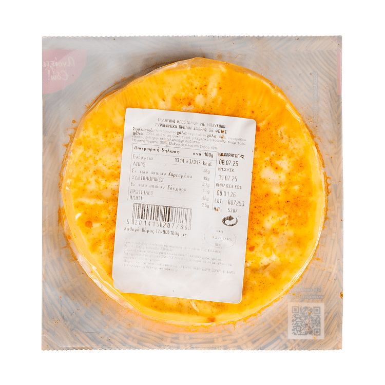 Αποστόλου Ταλαγάνι σε Φέτες 180gr