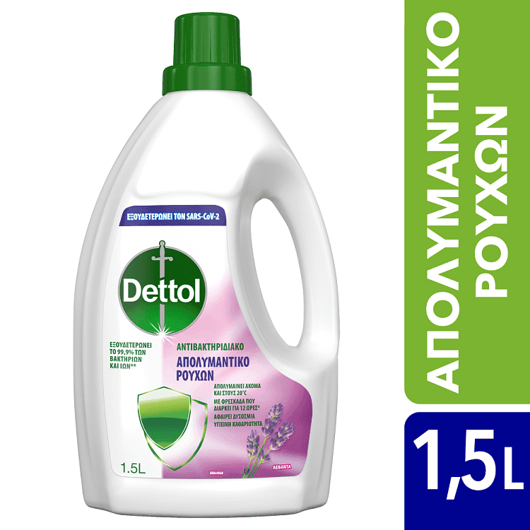 Dettol Απολυμαντικό Για τα Ρούχα Λεβάντα 1,5lt