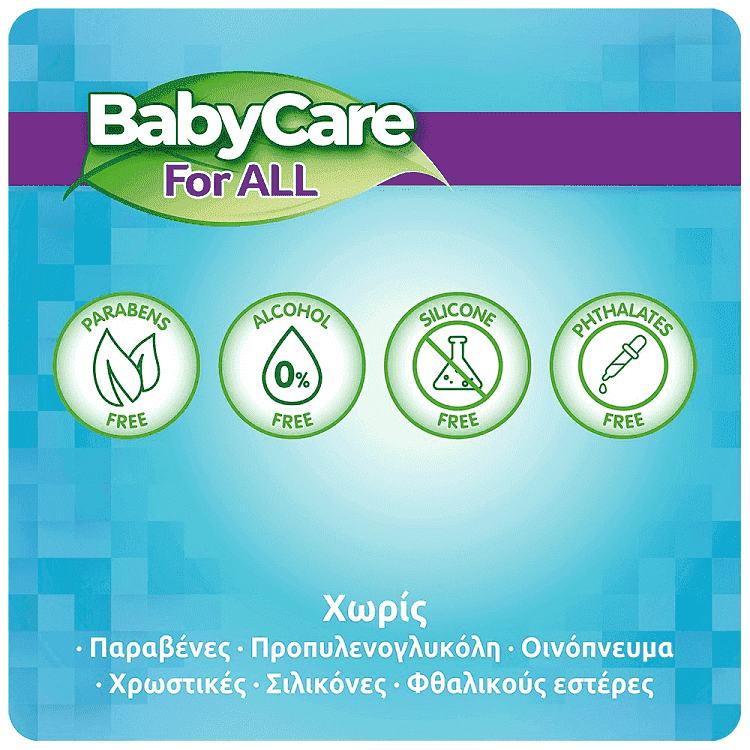 Babycare For all Υγρομάντηλα Triple Pack 3x54τεμ