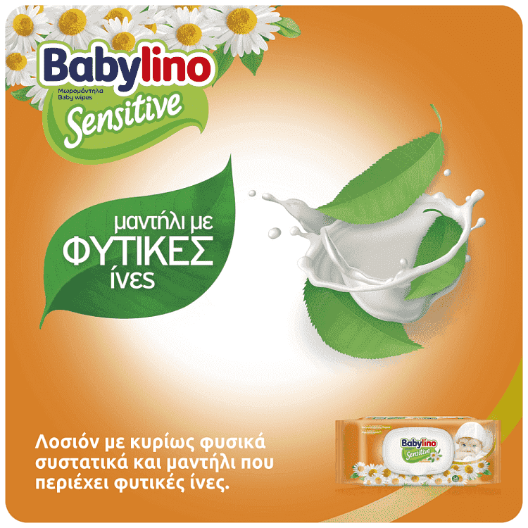 Babylino Sensitive Μωρομάντηλα Triple Pack 3x54τεμ