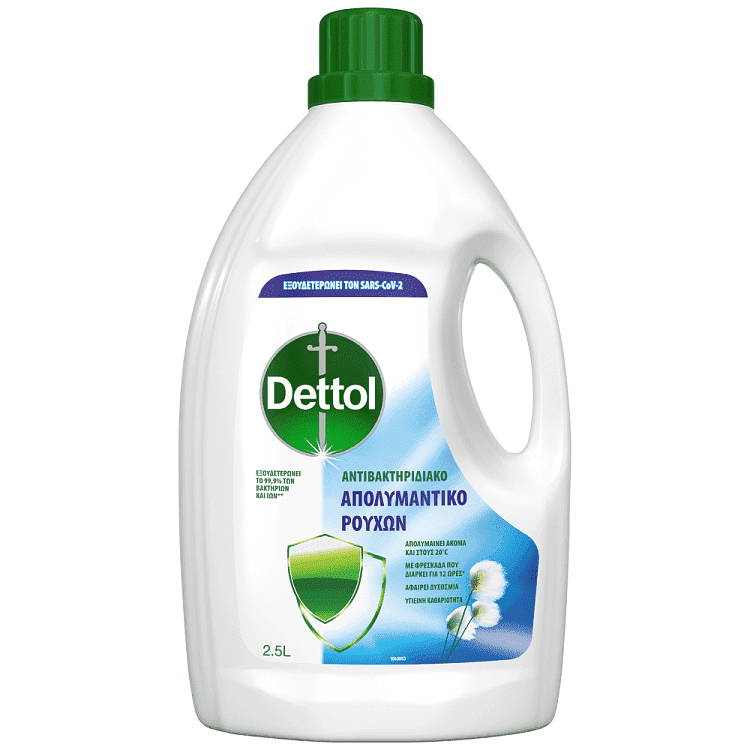 Dettol Απολυμαντικό Για Τα Ρούχα 2,5lt