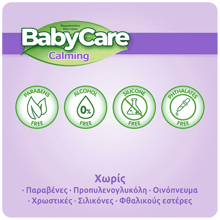 Βabycare Calming Μωρομάντηλα Triple Pack 3x72τεμ