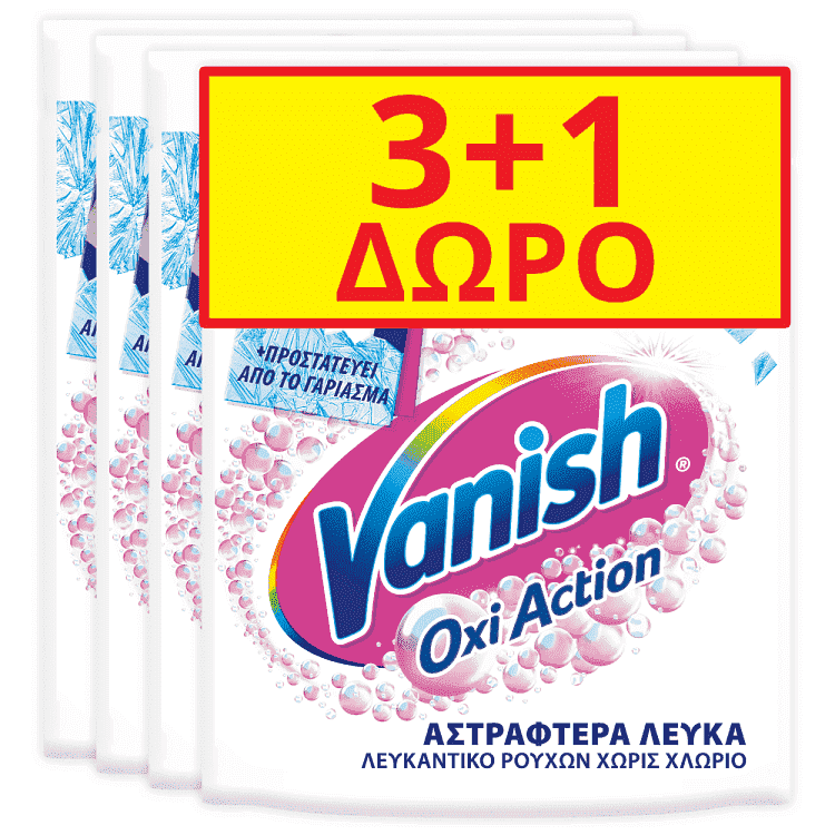 Vanish Kαθαριστικό Λεκέδων White Φακελάκι 30gr 3+1 Δώρο