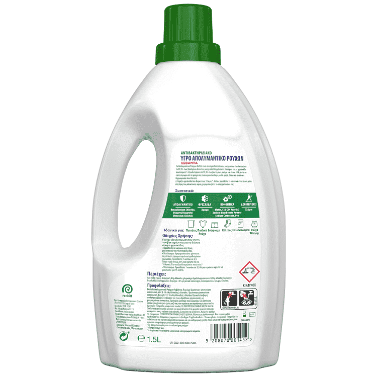 Dettol Απολυμαντικό Για τα Ρούχα Λεβάντα 1,5lt