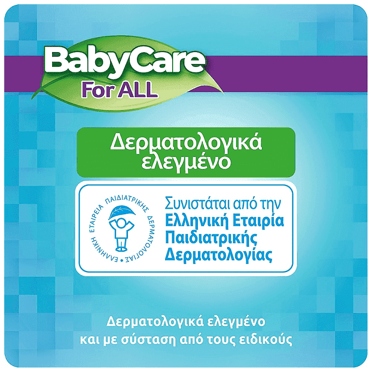 Babycare For all Υγρομάντηλα Triple Pack 3x54τεμ