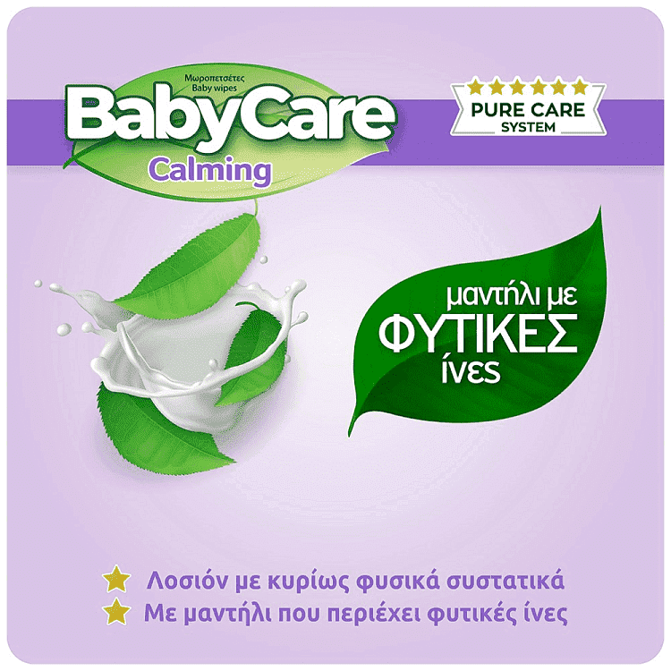 Βabycare Calming Μωρομάντηλα Triple Pack 3x72τεμ