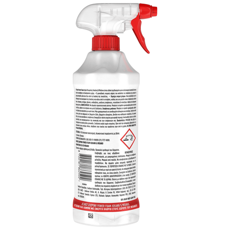 Klinex Αφρός Καθαρισμού Μπάνιου Χλώριο 650ml