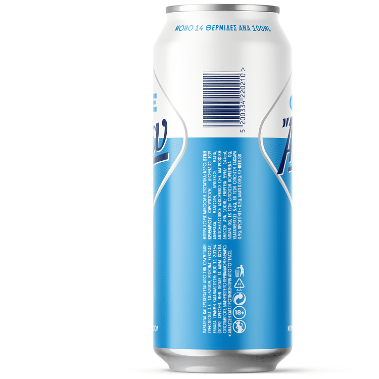 Fix Ανευ Μπίρα Κουτί 500ml