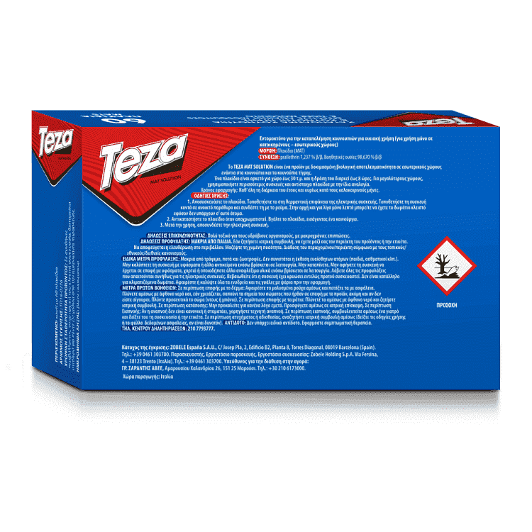 Τεζα Mega Pack Εντομοαπωθητικές Ταμπλέτες 60τεμ Χωρίς Άρωμα