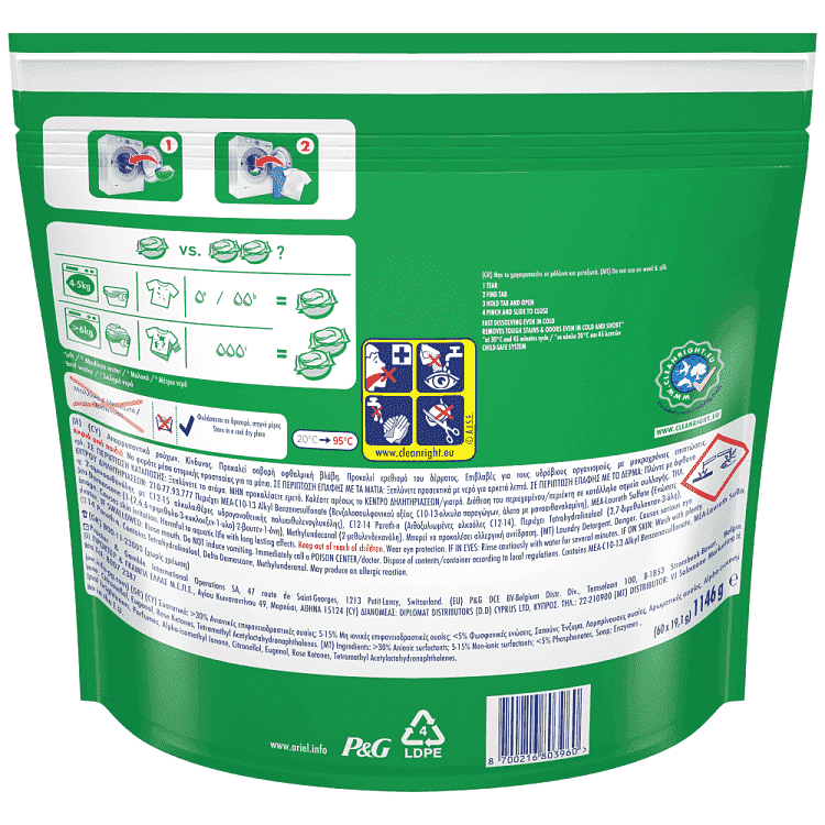 Ariel All in 1 Απορρυπαντικό Πλυντηρίου Ρούχων Κάψουλες Alpine 60 Μεζ.