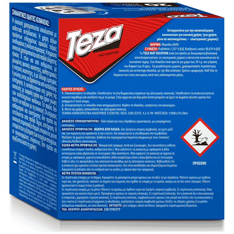 Teza Fix Συσκευή Ταμπλέτας & 20 Tαμπλέτες