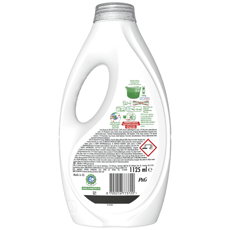 Ariel Απορρυπαντικό Πληντυρίου Pούχων Υγρό Extra Clean 25μεζ.