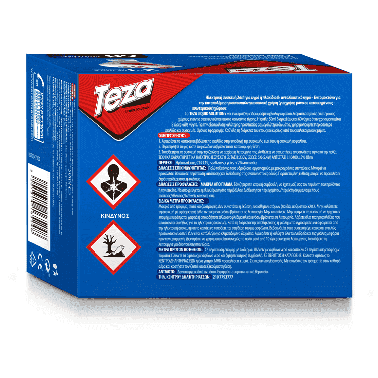 Teza Εντομ/κή Συσκευή 2 Σε 1 Δώρο Ανταλλακτικό για 60 Νύχτες