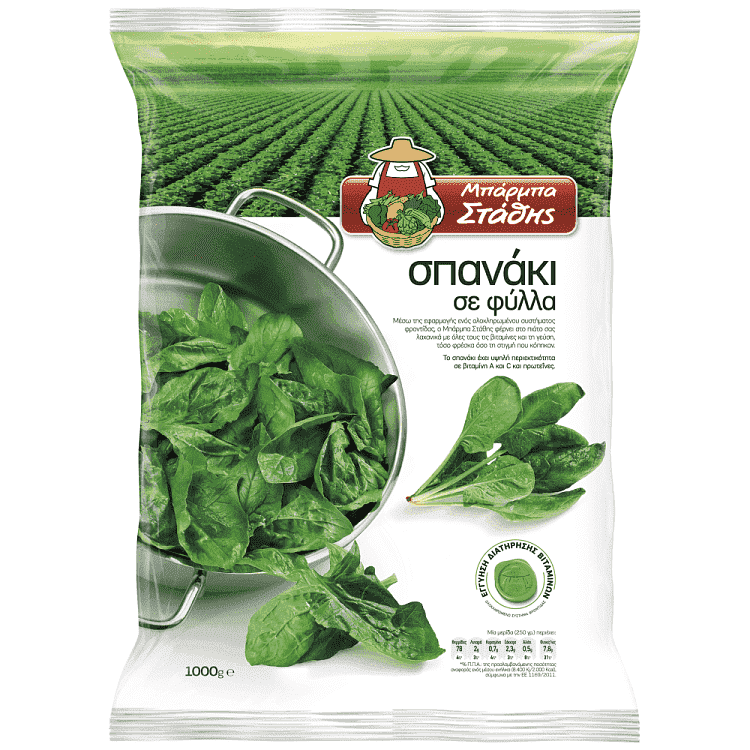 Μπάρμπα Στάθης Σπανάκι Φύλλα Κατεψυγμένα 1kg