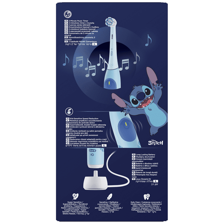 Oral b IO2 Ηλεκτρική Οδοντόβουρτσα Stitch