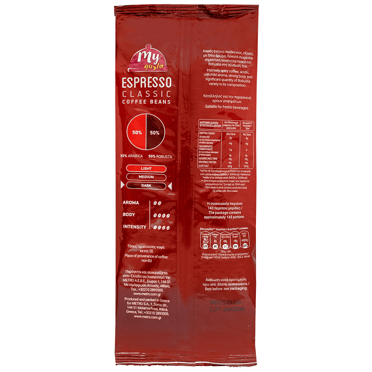 My Gusto Καφές Espresso Classic 1kg