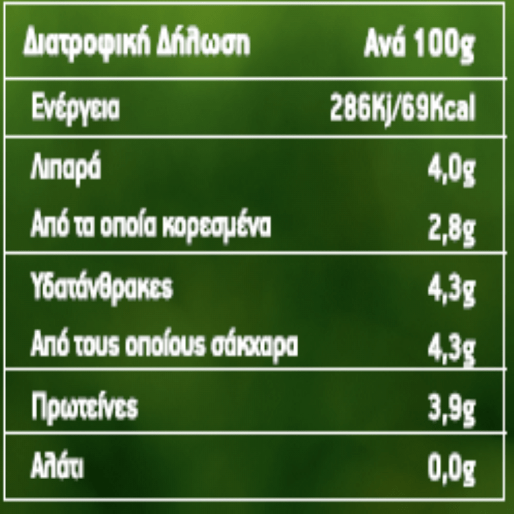 Πηλιαγνο Γιαούρτι Κατσικίσιο 4% Λιπαρά Βιολογικό 150gr