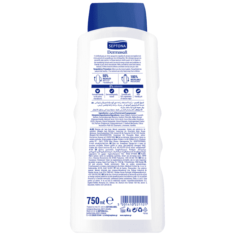 Septona Dermasoft Αφρόλουτρο Coconut & Mango 750ml