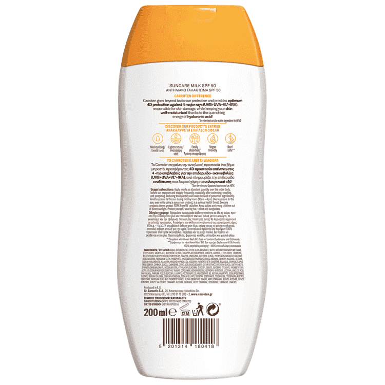Carroten Αντηλιακό Γαλάκτωμα SPF50 200ml