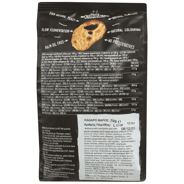 Krambals Bruschetta Με Κρέμα Τυριού 70gr