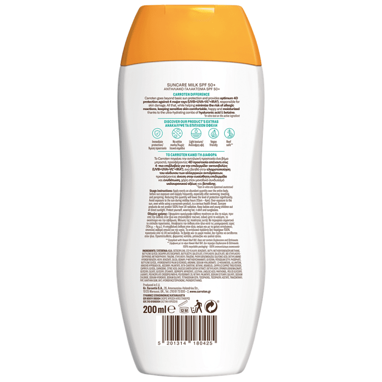 Carroten Αντηλιακό Γαλάκτωμα Σώματος Sensicare SPF50 200ml