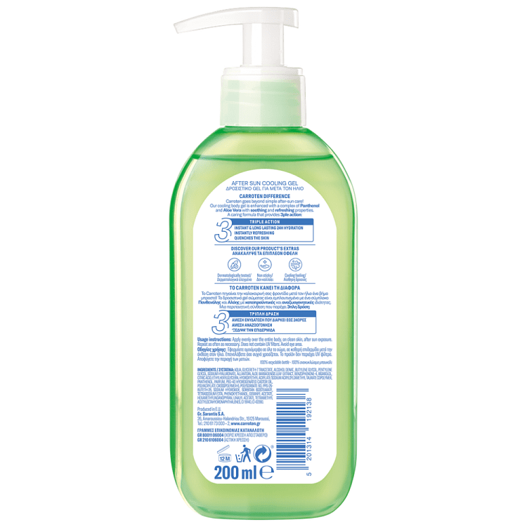 Carroten Cooling Gel After Sun 200ml