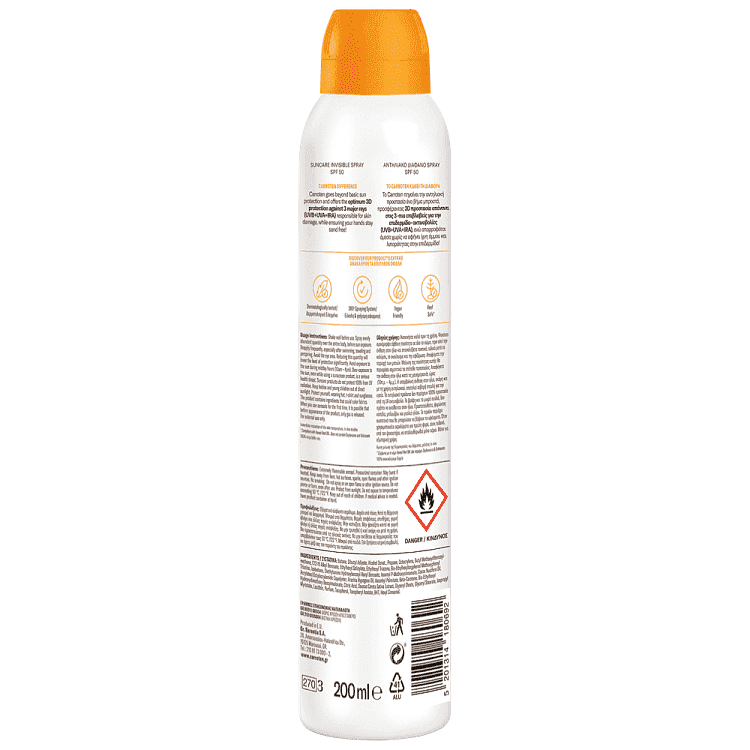 Carroten Αντηλιακό Dry Mist Σπρέυ SPF50 200ML