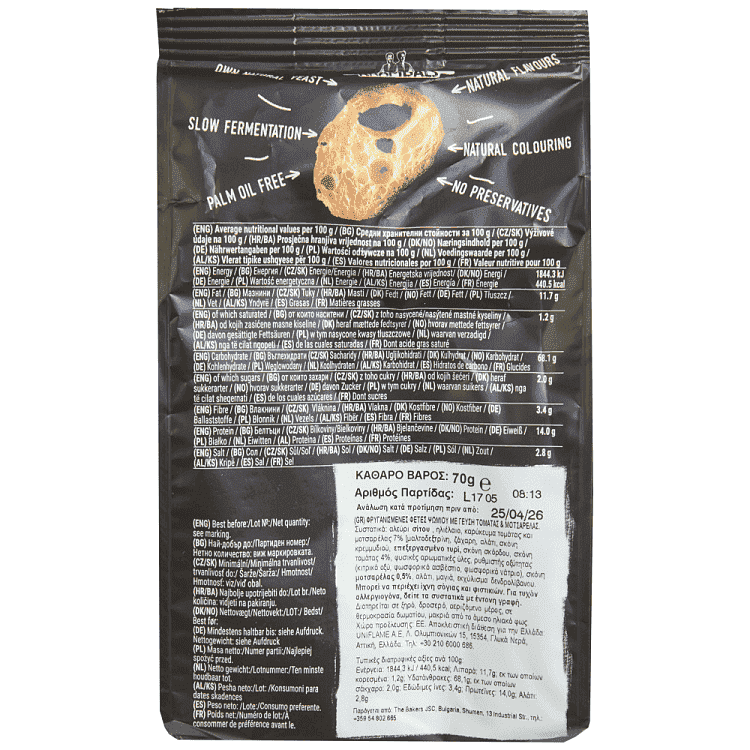 Krambals Bruschetta Τομάτα & Μοτσαρέλα 70gr