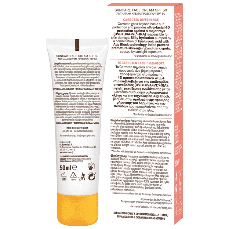 Carroten Face Cream Antispot SPF 50 50ml