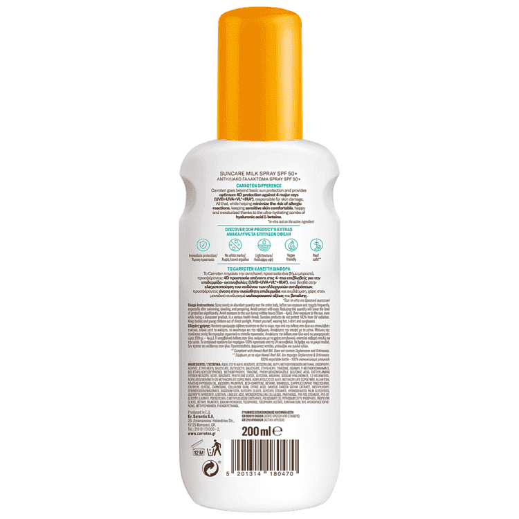 Carroten Αντηλιακό Γαλάκτωμα Spray Sensicare SPF50 200ml
