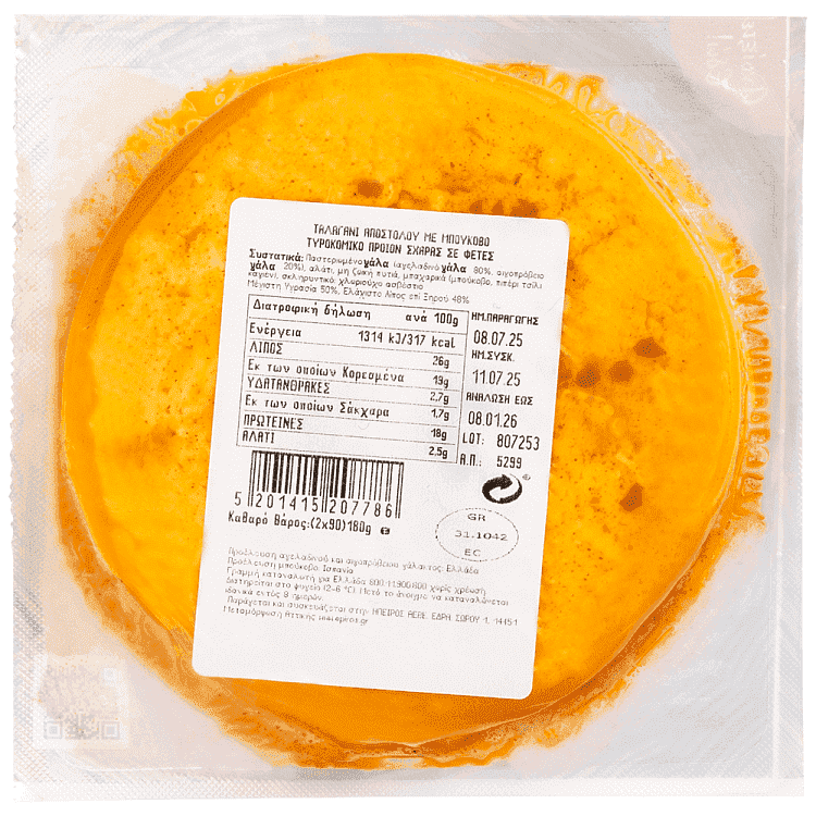 Απστόλου Ταλαγάνι Φέτες Μπούκοβο 180gr