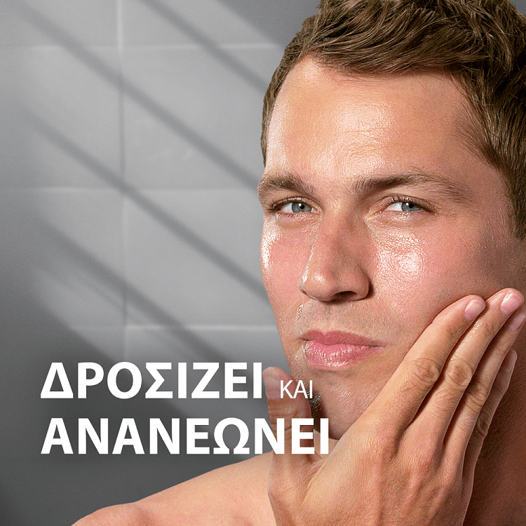 Gillette After Shave Splash Refreshing Arctic Ice 100ml