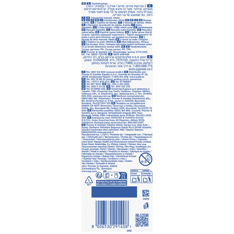 Oral-B 123 Classic Care Οδoντόβουρτσα 40Med
