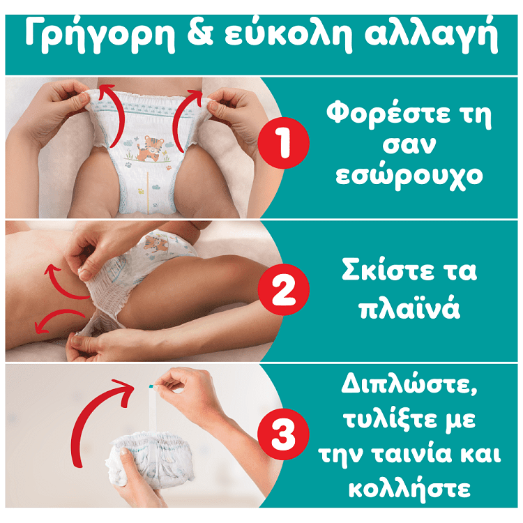 Pampers Pants Νο 8 32τεμ