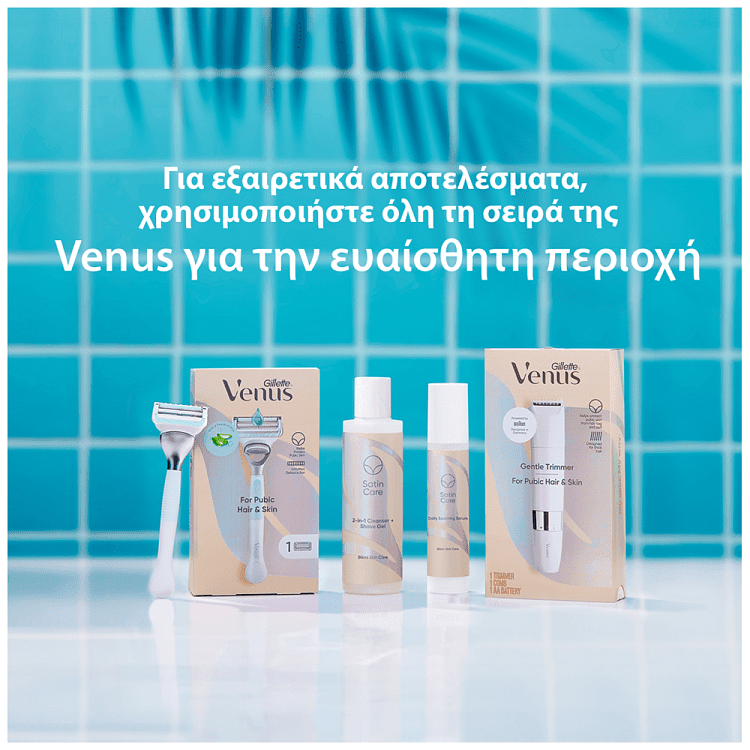 Gillette Venus Fig Ανταλλακτικά 3τεμ