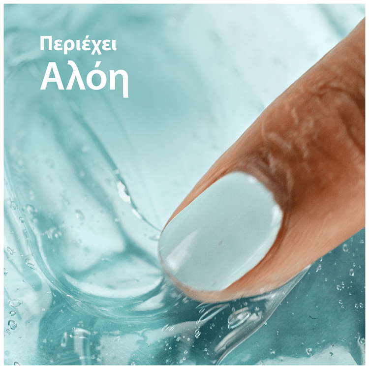 Gillette Venus Fig Ανταλλακτικά 3τεμ