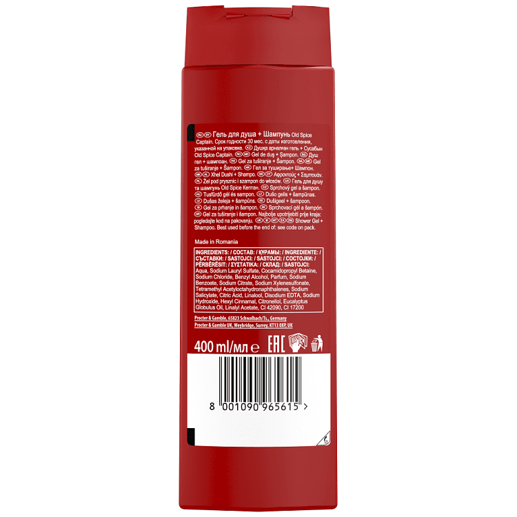 Old Spice Captain Αφρόλουτρο 400ml