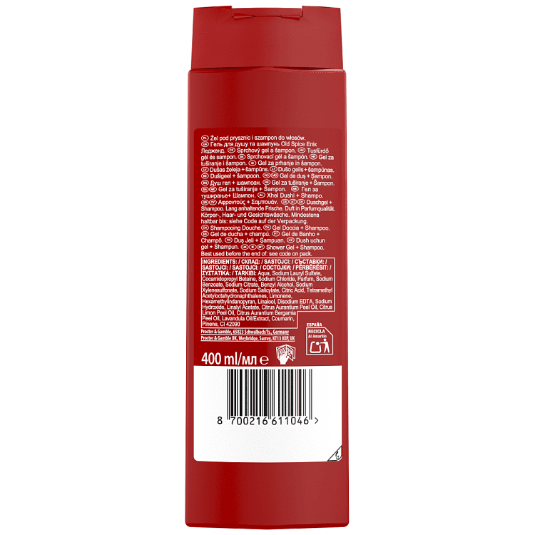 Old Spice Αφρόλουτρο Epic Legend 400ml