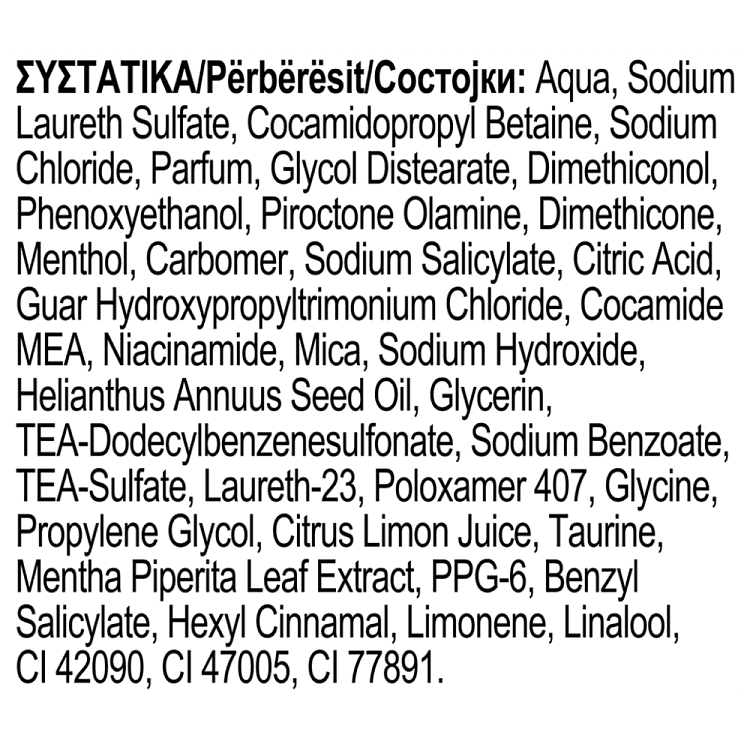 Ultrex 24hour Fresh Σαμπουάν 360ml