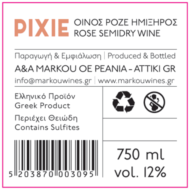 Markou Pixie Κρασί Ροζέ Ημίξηρος 750ml